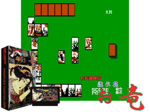 Hanafuda Yuukyou Den - Nagarebana Oryuu (Hacker) Cover